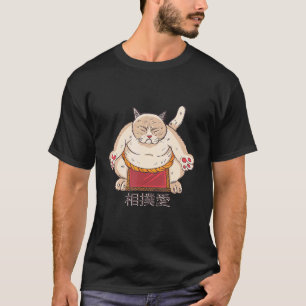 Camiseta Arte Japonesa Inspirada em Gato Gordo de Luta Sumo