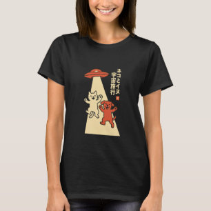 Camiseta Arte japonesa retrô de OVNI alienígena sequestrand