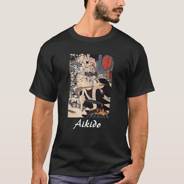 Camiseta Arte marcial do japonês do Aikido (Frente)