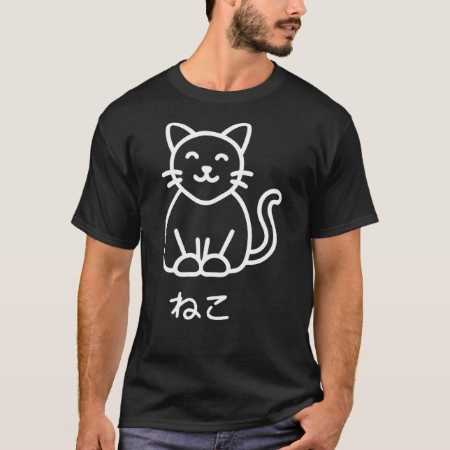 Camiseta Arte Minimalista de Gato Neko Branco (Frente)