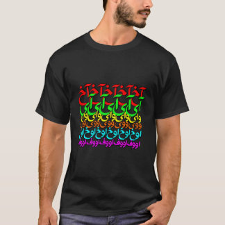 Camiseta Arte Persa Gráfica Única OFF Inspirada Ilustr