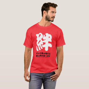 Camiseta Artes japonesas Kizuna da espada de Oklahoma,