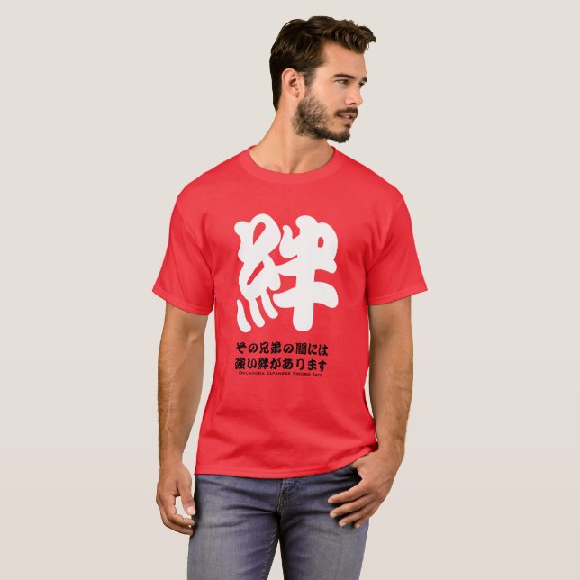 Camiseta Artes japonesas Kizuna da espada de Oklahoma, (Frente Completa)