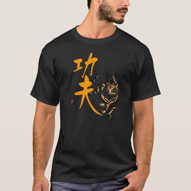 Camiseta Artes marciais chinesas: Kung Fu com tigre (Frente)