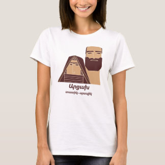 Camiseta Artsakh Ա ր ց ա T-Shirt