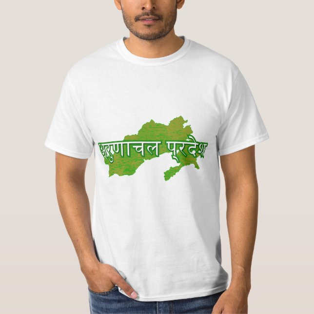 Camiseta Arunachal Pradesh (Frente)