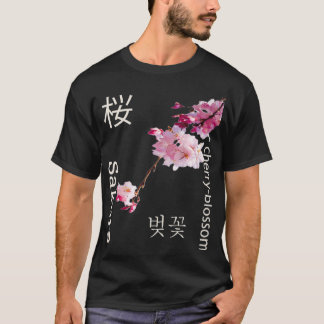 Camiseta Árvore japenense de Cherry Blosson Sakura