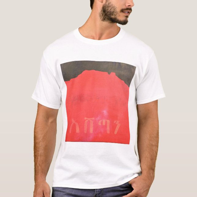 Camiseta Ashetan 1998 (Frente)