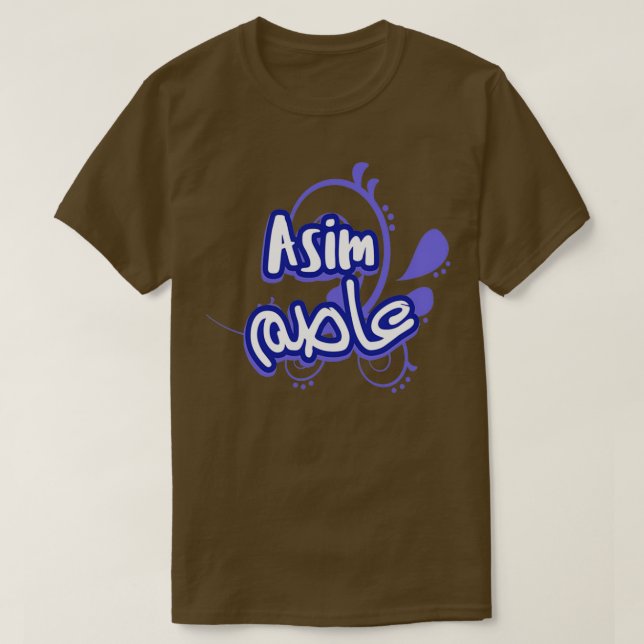 Camiseta Asim calligraphie arabe 5 (Frente do Design)