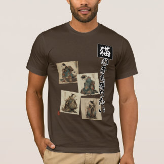 Camiseta "Até as Patas de um Gato" Arte Japonesa de Gatos