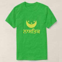 Camiseta ateu em Punjabi