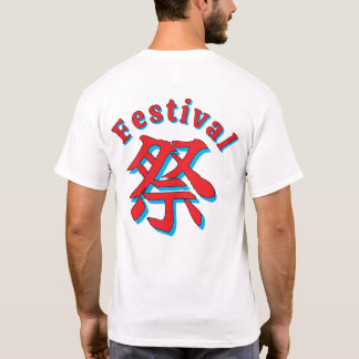 Camiseta Athletic uniform-inspired design　夏祭りTシャツ
