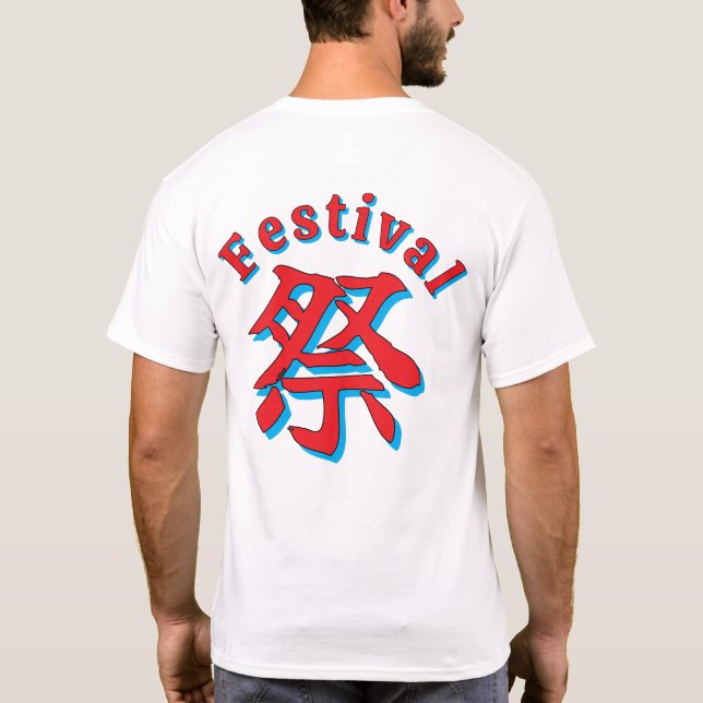 Camiseta Athletic uniform-inspired design　夏祭りTシャツ (Verso)