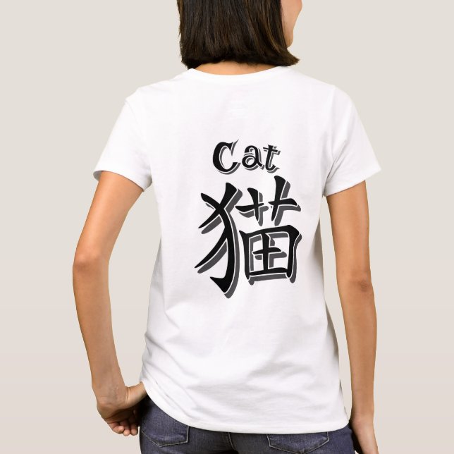 Camiseta Athletic uniform-inspired design　　Cat (Verso)