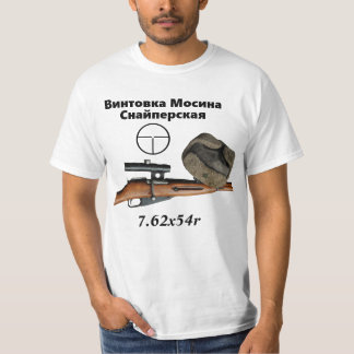 Camiseta Atirador furtivo do plutônio de Mosin Nagant &