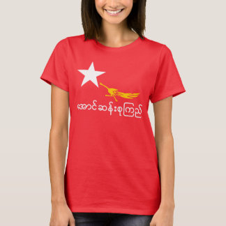 Camiseta Aung San Suu Kyi