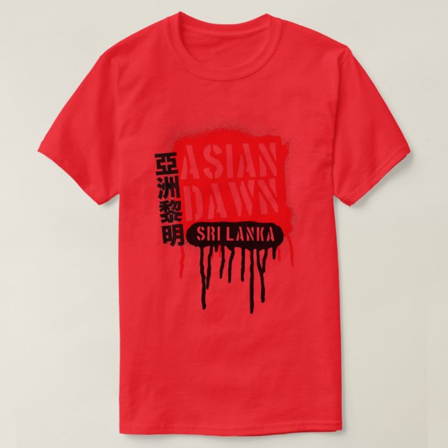 Camiseta Aurora Asiática (Frente do Design)