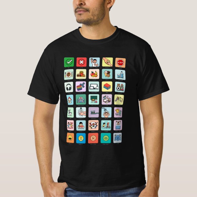 Camiseta Autismo japonês AAC PECS Apontando Comunicação 04 (Frente)