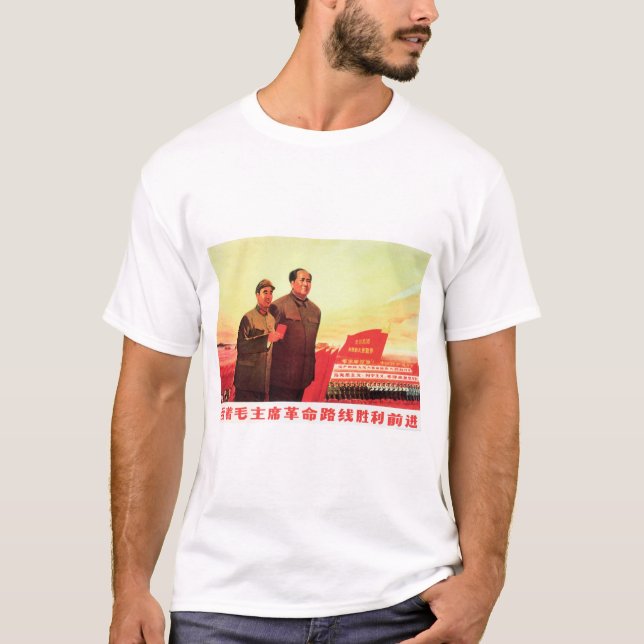 Camiseta Avance Vitoriosamente Siga o Presidente Mao! Chinê (Frente)