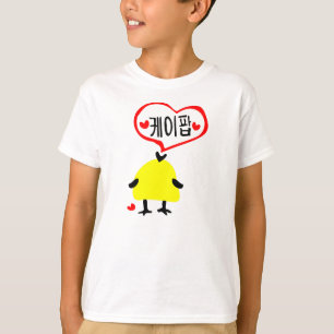 CAMISETA AVES AMARELOS ADORAM CAMPONÊS BÁSICAS PARA CRIAN