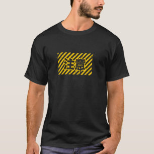 Camiseta Aviso de Risco de Caractere Kanji Japonês Si