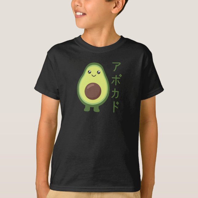 Camiseta Avocado Japonês Kawaii Anime Estilos Avocados (Frente)