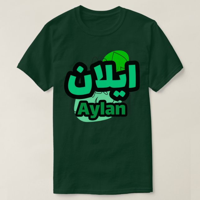 Camiseta Aylan calligrhie lettre arabe (Frente do Design)