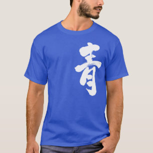 Camiseta Azul [do Kanji]