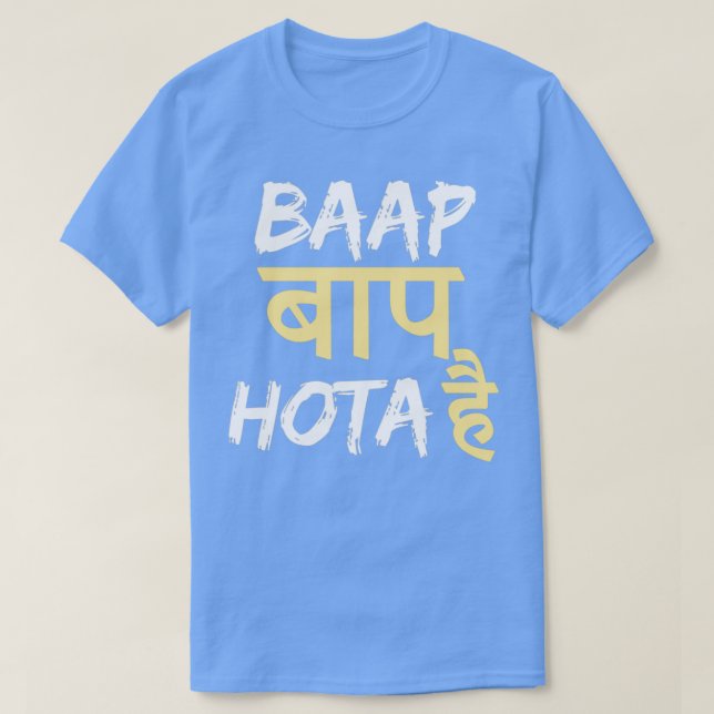 Camiseta Baap Baap Hota Hai Hindi Quote (Frente do Design)