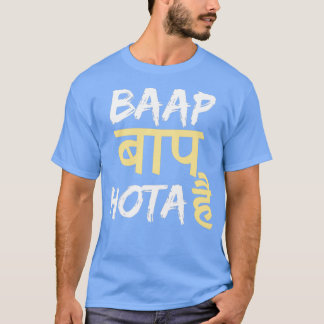 Camiseta Baap Baap Hota Hai Hindi Quote