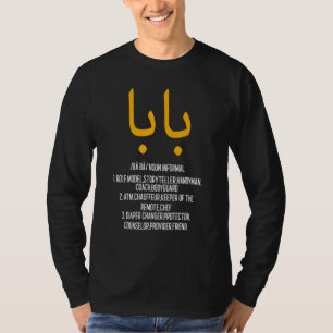 Camiseta Baba árabe Calliografia - Dia de os pais Presente