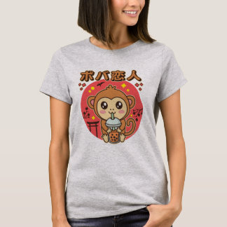 Camiseta Baby Monkey Boba Tea Cute Kawaii Iced Tea Lover