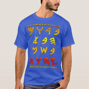 Camiseta BackPrintBarukHabaBashemYahuah