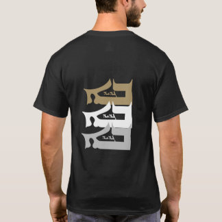 Camiseta Baghdeda