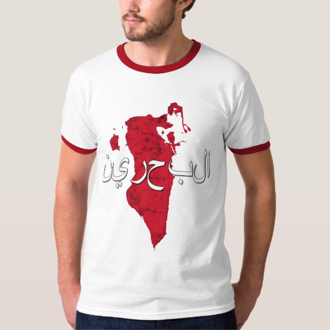Camiseta Bahrein (Frente)