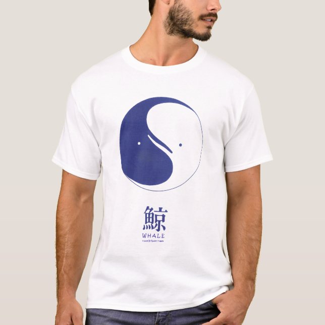 Camiseta Baleia da baleia de Yin Yang (Frente)