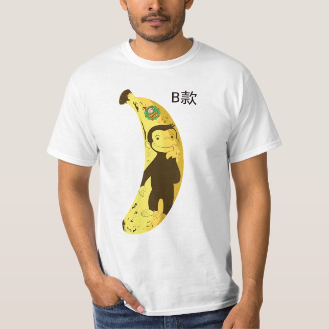 Camiseta banana curiosa george (Frente)