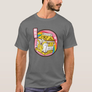 Camiseta Banana Milk Carton Japão Estilo 80S Otaku Vaporwa