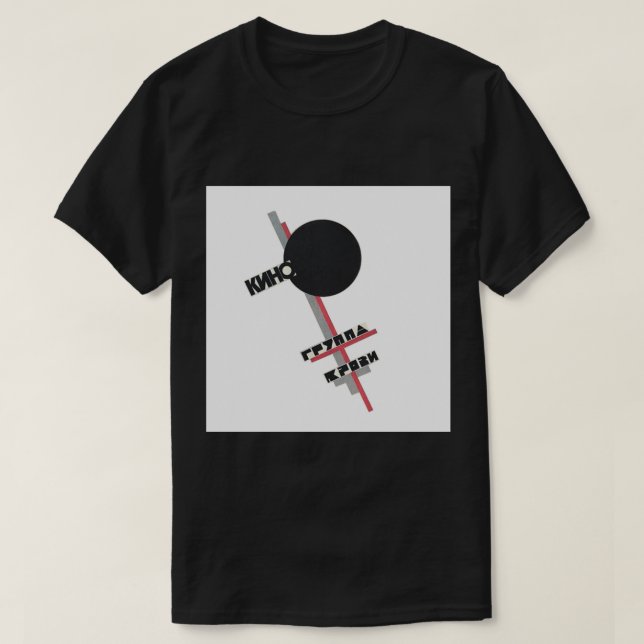 Camiseta Banda russa de Kino (Frente do Design)