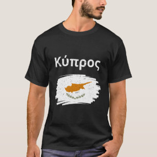 Camiseta Bandeira Cipriota Vintage, Gráfico de Chipre