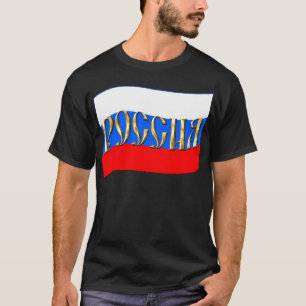 Camiseta BANDEIRA da Federação Russa