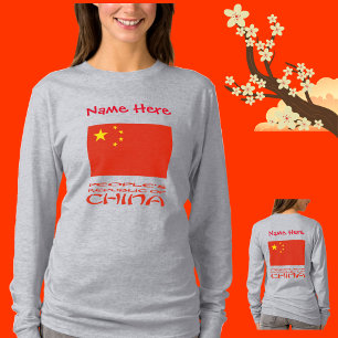 Camiseta Bandeira da República Popular da China Personaliza