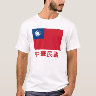 Camiseta Bandeira de Formosa com nome no chinês