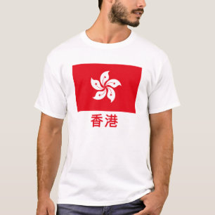 Camiseta Bandeira de Hong Kong com nome no chinês