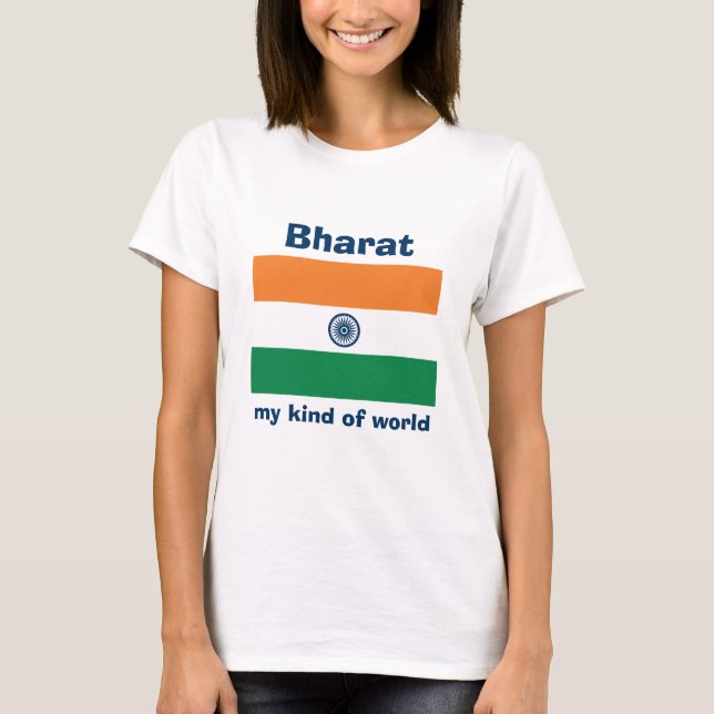 Camiseta Bandeira de India + Mapa + T-shirt do texto (Frente)