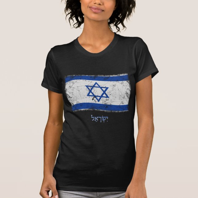 Camiseta Bandeira de Israel do Grunge (Frente)