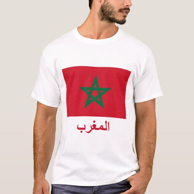 Camiseta Bandeira de Marrocos com nome no árabe (Frente)