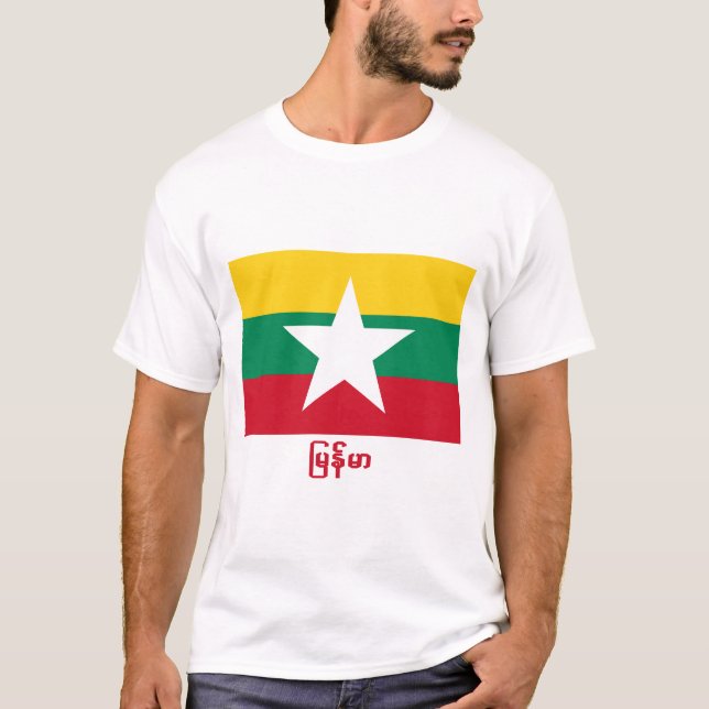 Camiseta Bandeira de Myanmar com nome no birmanês (Frente)