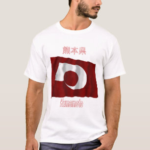 Camiseta Bandeira de ondulação da prefeitura de Kumamoto