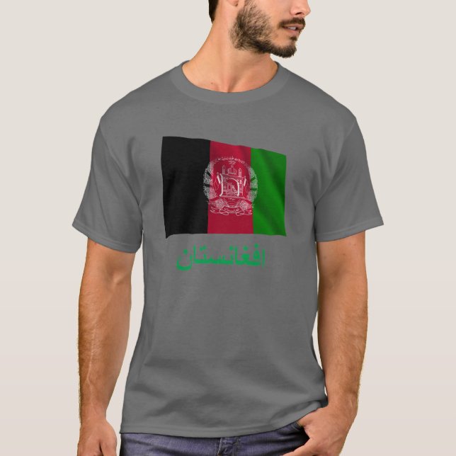 Camiseta Bandeira de ondulação de Afeganistão com nome no (Frente)